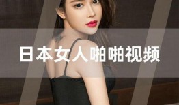 xxav视频,揭秘XX领域的精彩瞬间