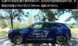 hs5试驾视频,驾驭未来，尽享驾驭激情