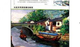 水粉风景视频教学,从入门到精通