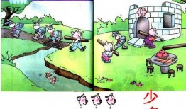 一年级比多少视频,比多少的奇妙探索之旅