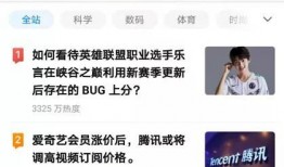 充钱视频,消费主义的诱惑与反思