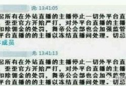 昨天快手天佑直播视频,揭秘昨夜精彩瞬间