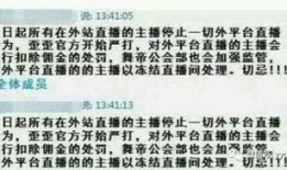 昨天快手天佑直播视频,揭秘昨夜精彩瞬间