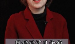 好好的日视频在线观看,好好日视频在线观看指南