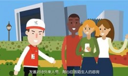 关于友善的视频,视频展现人际和谐之美