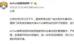 微博发超过15分钟视频,精彩瞬间一网打尽