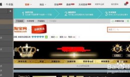 淘宝店铺装修教程视频,打造吸睛店铺，提升销售技巧