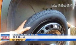 换轮胎视频教学,换轮胎视频教程，轻松掌握轮胎更换技巧