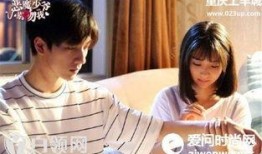 恶魔少爷别吻我的视频,揭秘校园禁忌恋曲