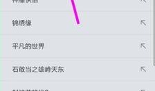 91在线视频观看免费2019,2019年91在线视频免费观看攻略揭秘