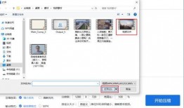 用什么软件压缩视频,揭秘热门软件与技巧