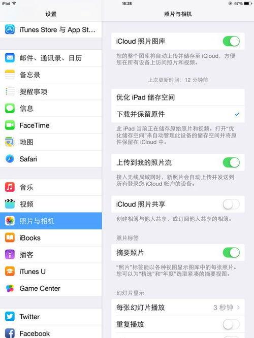 苹果相册视频播放不了,苹果相册视频播放故障排查指南