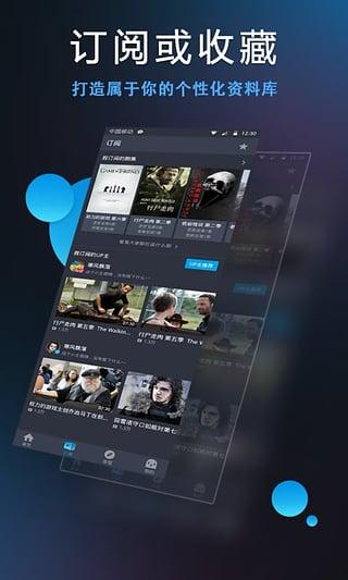 看视频免费的app,揭秘免费看视频的神奇APP